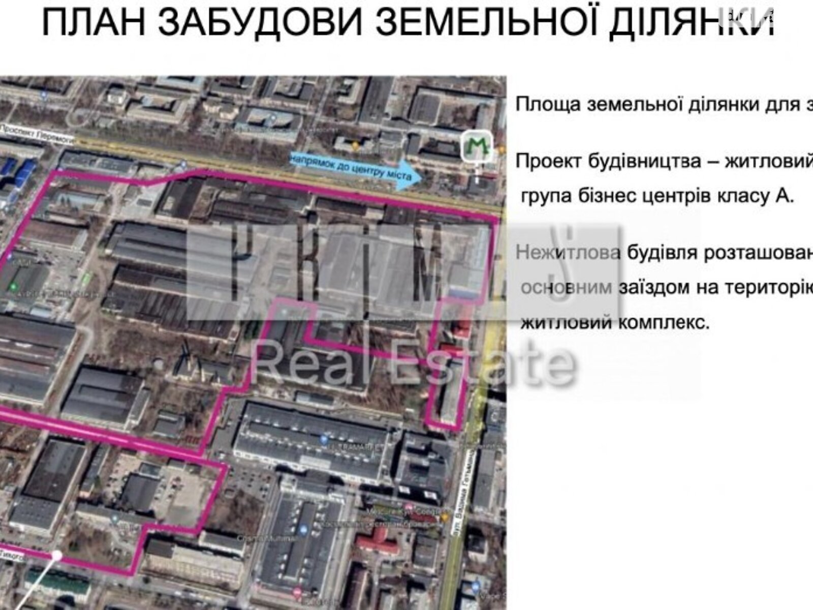 Комерційне приміщення в Києві, продаж по Гетьмана Вадима вулиця 2, район Солом’янський, ціна: 4 800 000 долларів за об’єкт фото 1