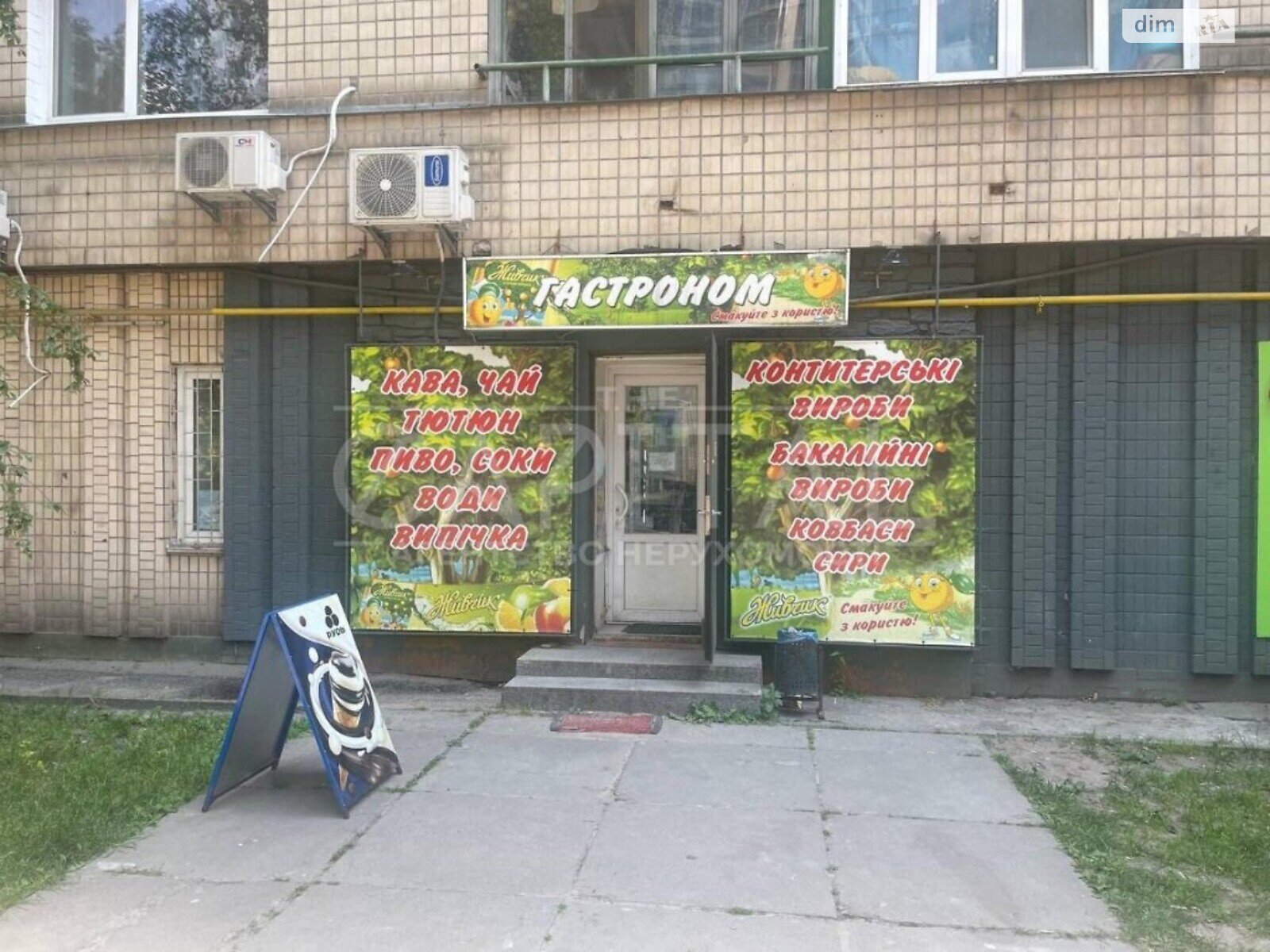 Коммерческое помещение в Киеве, продажа по Мокрая (Кудряшова) улица, район Соломенский, цена: 85 000 долларов за объект фото 1