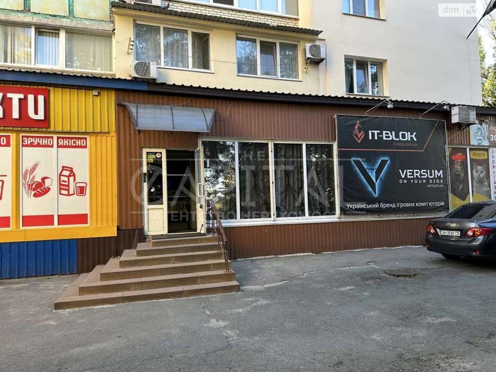 Комерційне приміщення в Києві, продаж по Олекси Тихого (Виборзька) вулиця 49А, район Солом’янський, ціна: 315 000 доларів за об’єкт фото 1 Комерційне приміщення в Києві, продаж по Олекси Тихого (Виборзька) вулиця 49А, район Солом’янський, ціна: 315 000 доларів за об’єкт фото 1