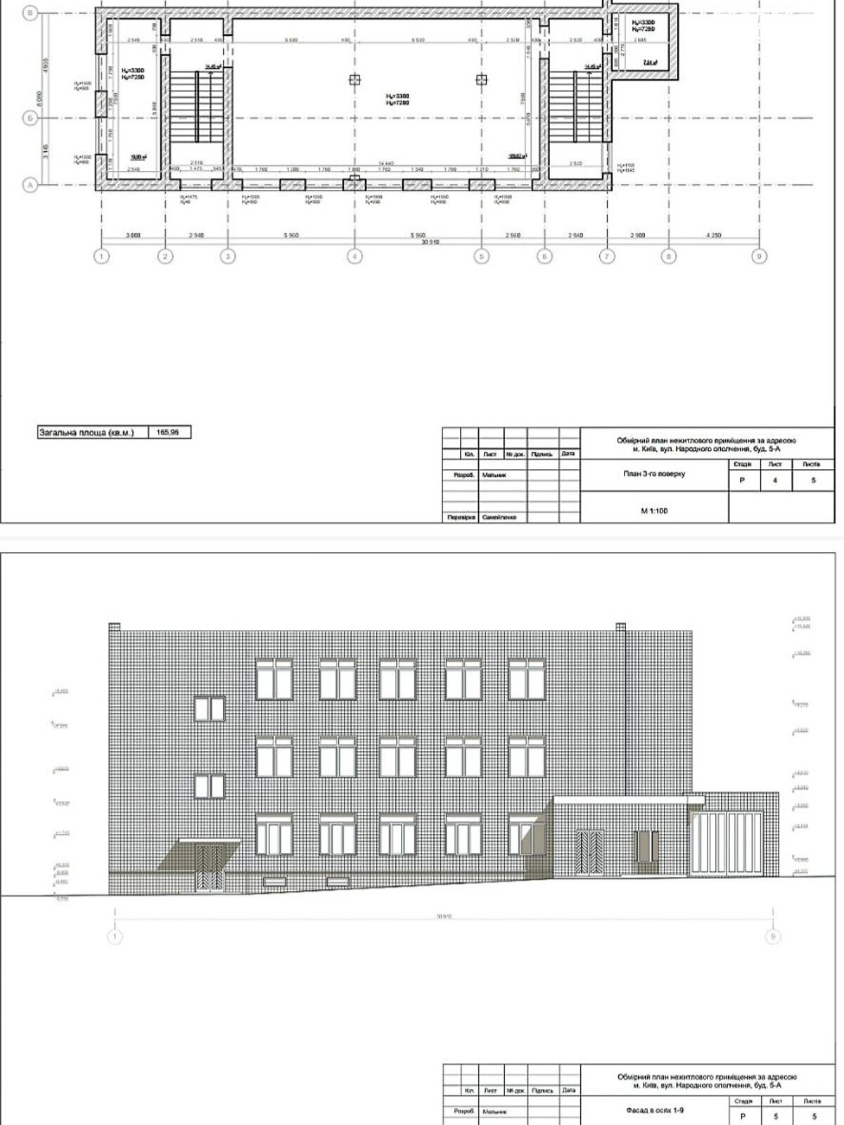 Коммерческое помещение в Киеве, продажа по Святослава Храброго улица 5А, район Соломенский, цена: 430 000 долларов за объект фото 1 Коммерческое помещение в Киеве, продажа по Святослава Храброго улица 5А, район Соломенский, цена: 430 000 долларов за объект фото 1