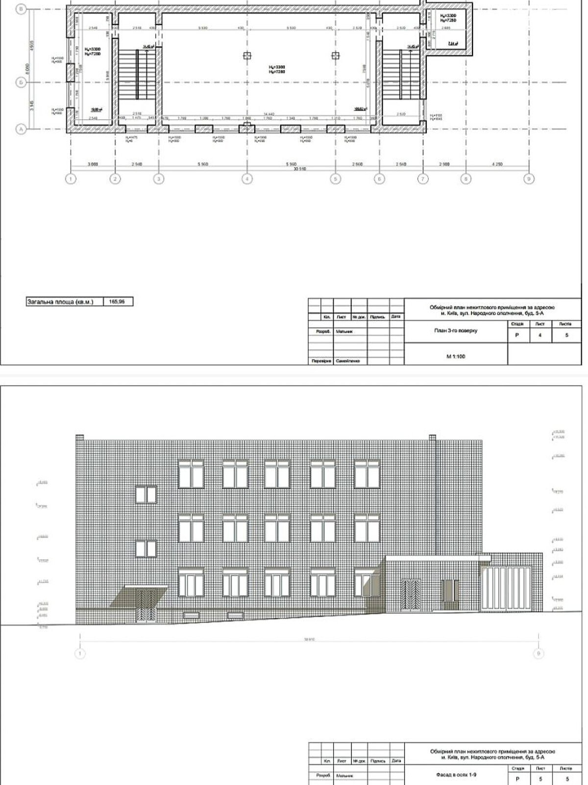 Коммерческое помещение в Киеве, продажа по Святослава Храброго улица 5А, район Соломенский, цена: 420 000 долларов за объект фото 1