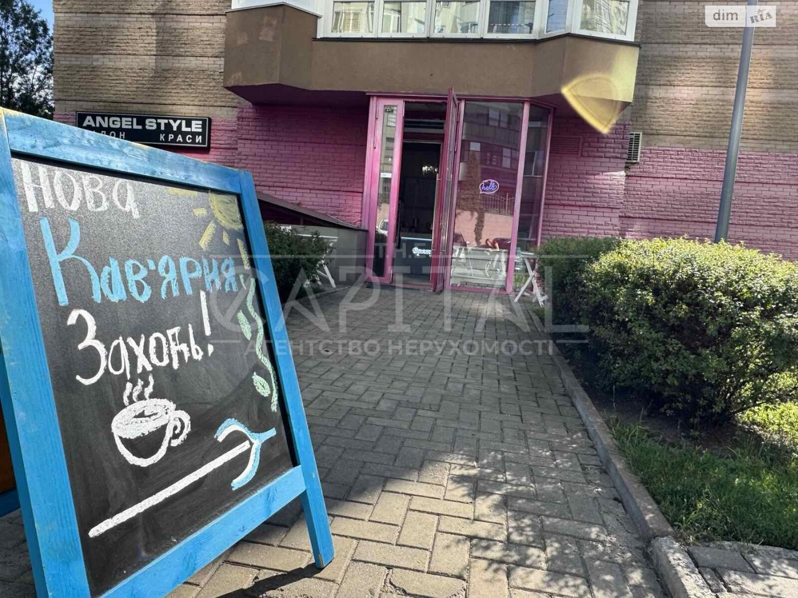 Коммерческое помещение в Киеве, продажа по Мокрая (Кудряшова) улица 16, район Соломянка, цена: 12 500 долларов за объект фото 1 Коммерческое помещение в Киеве, продажа по Мокрая (Кудряшова) улица 16, район Соломянка, цена: 12 500 долларов за объект фото 1