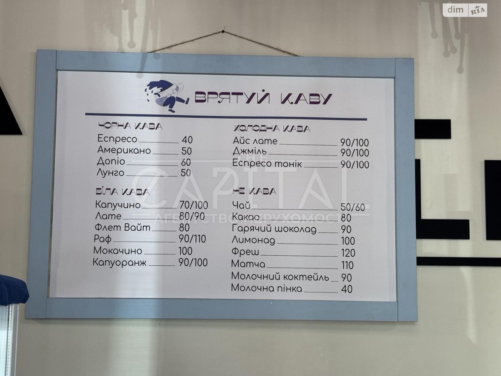 Коммерческое помещение в Киеве, продажа по Мокрая (Кудряшова) улица 16, район Соломянка, цена: 12 500 долларов за объект фото 1 Коммерческое помещение в Киеве, продажа по Мокрая (Кудряшова) улица 16, район Соломянка, цена: 12 500 долларов за объект фото 1