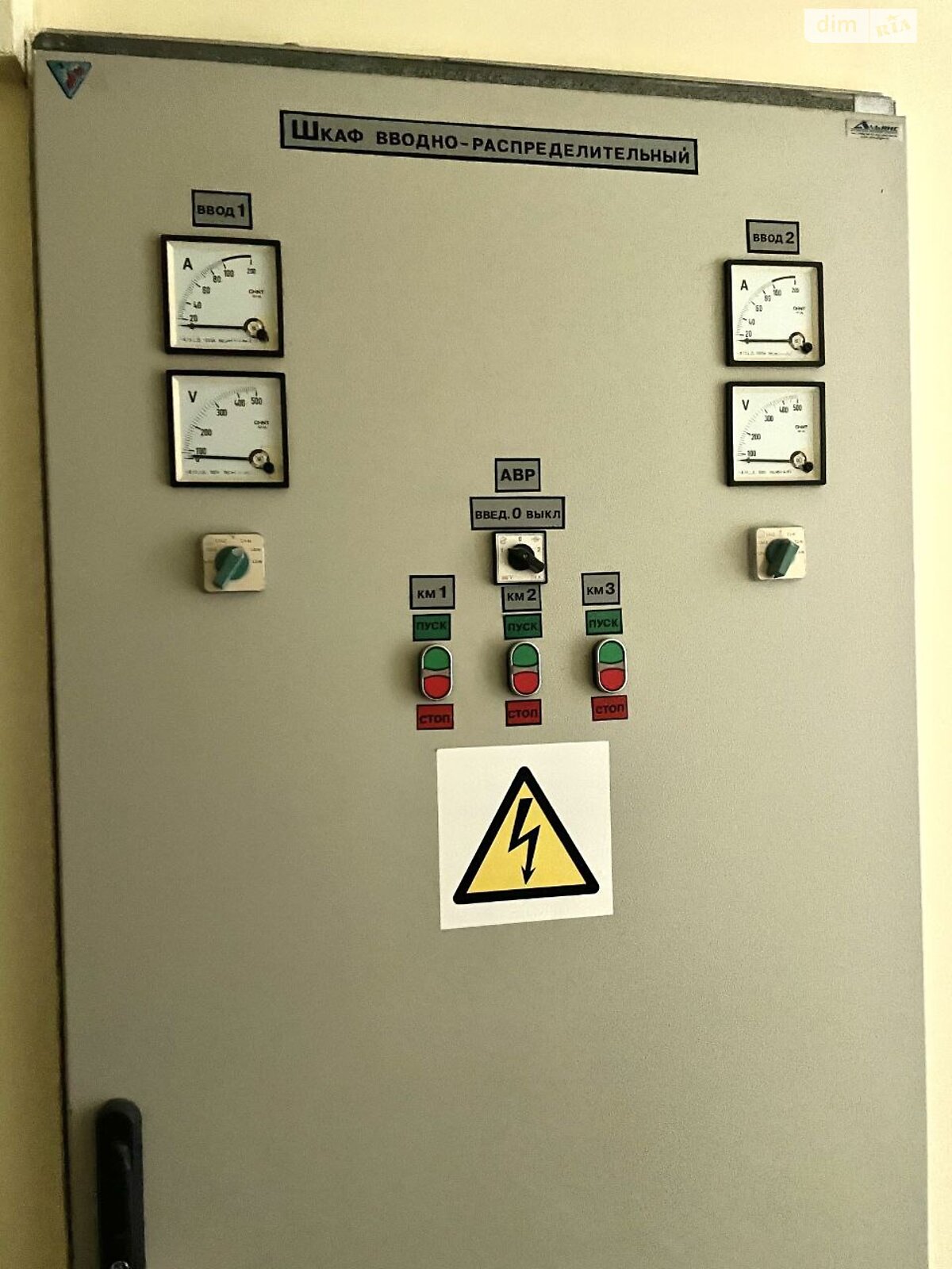 Коммерческое помещение в Киеве, продажа по Георгия Тороповского (Ивана Дубового) улица 43, район Соцгород, цена: 730 000 долларов за объект фото 1 Коммерческое помещение в Киеве, продажа по Георгия Тороповского (Ивана Дубового) улица 43, район Соцгород, цена: 730 000 долларов за объект фото 1