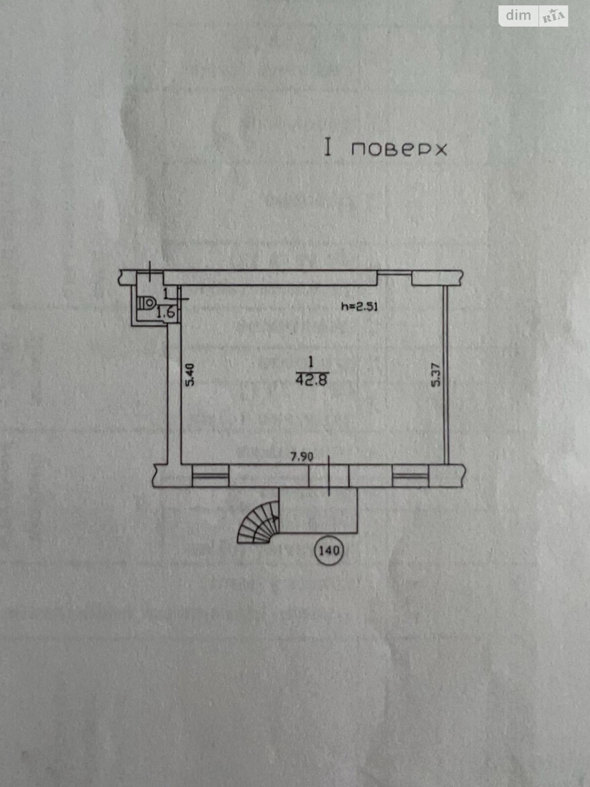 Комерційне приміщення в Києві, продаж по Григорія Чупринки (Чудновського) вулиця 8, район Соцмісто, ціна: 120 000 доларів за об’єкт фото 1 Комерційне приміщення в Києві, продаж по Григорія Чупринки (Чудновського) вулиця 8, район Соцмісто, ціна: 120 000 доларів за об’єкт фото 1