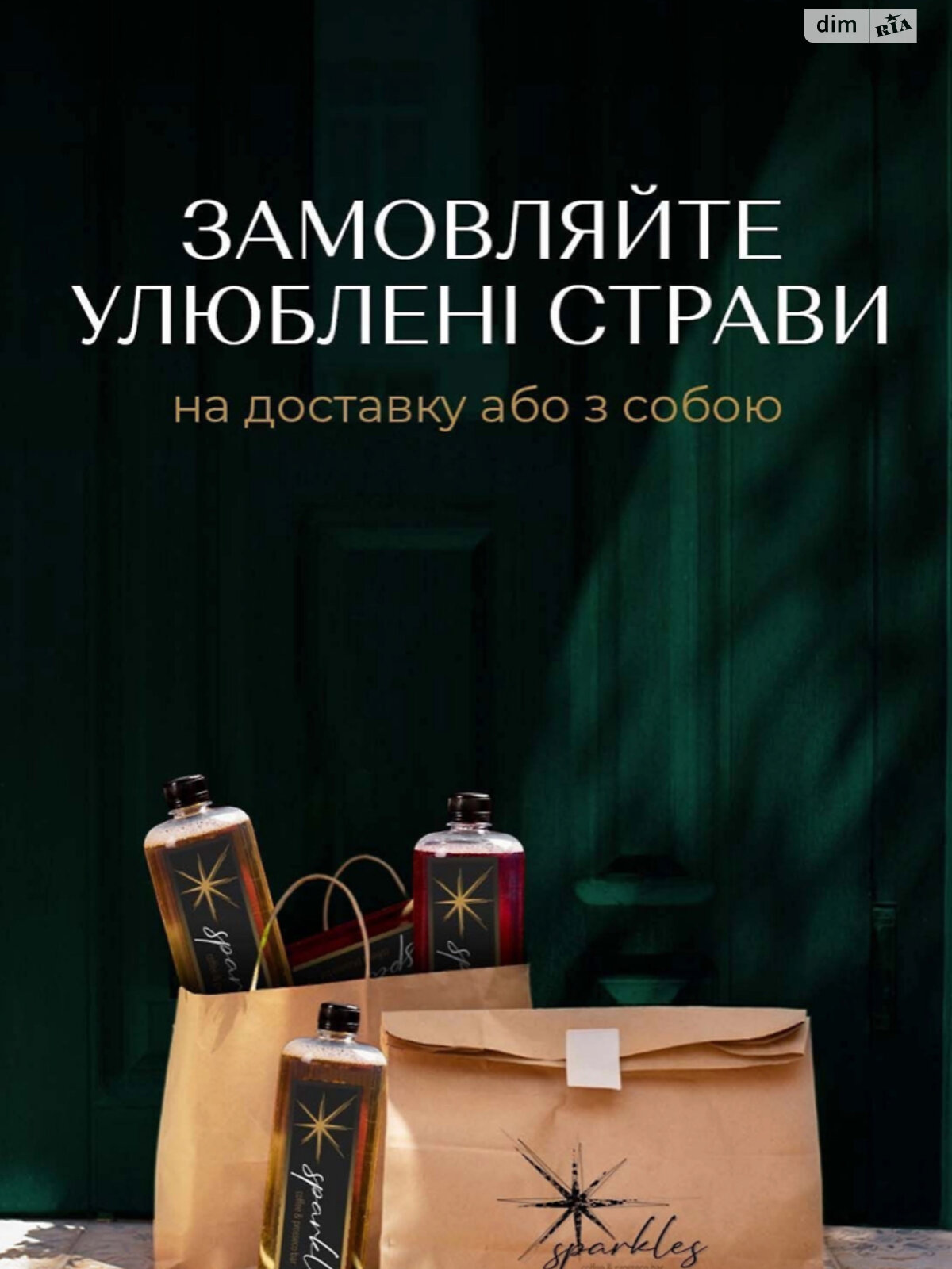 Коммерческое помещение в Киеве, продажа по Мартовская улица 12, район Соцгород, цена: 219 999 долларов за объект фото 1 Коммерческое помещение в Киеве, продажа по Мартовская улица 12, район Соцгород, цена: 219 999 долларов за объект фото 1