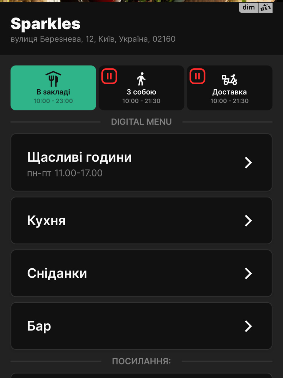 Коммерческое помещение в Киеве, продажа по Мартовская улица 12, район Соцгород, цена: 219 999 долларов за объект фото 1 Коммерческое помещение в Киеве, продажа по Мартовская улица 12, район Соцгород, цена: 219 999 долларов за объект фото 1