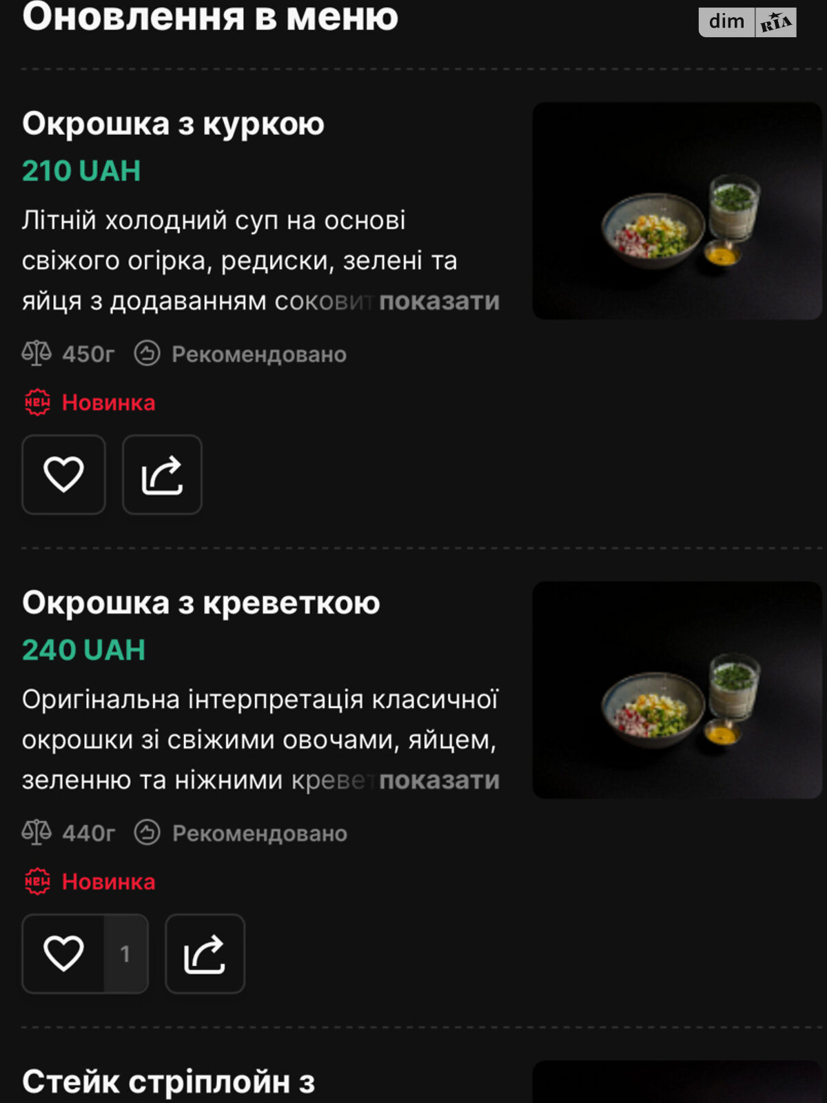 Коммерческое помещение в Киеве, продажа по Мартовская улица 12, район Соцгород, цена: 219 999 долларов за объект фото 1 Коммерческое помещение в Киеве, продажа по Мартовская улица 12, район Соцгород, цена: 219 999 долларов за объект фото 1