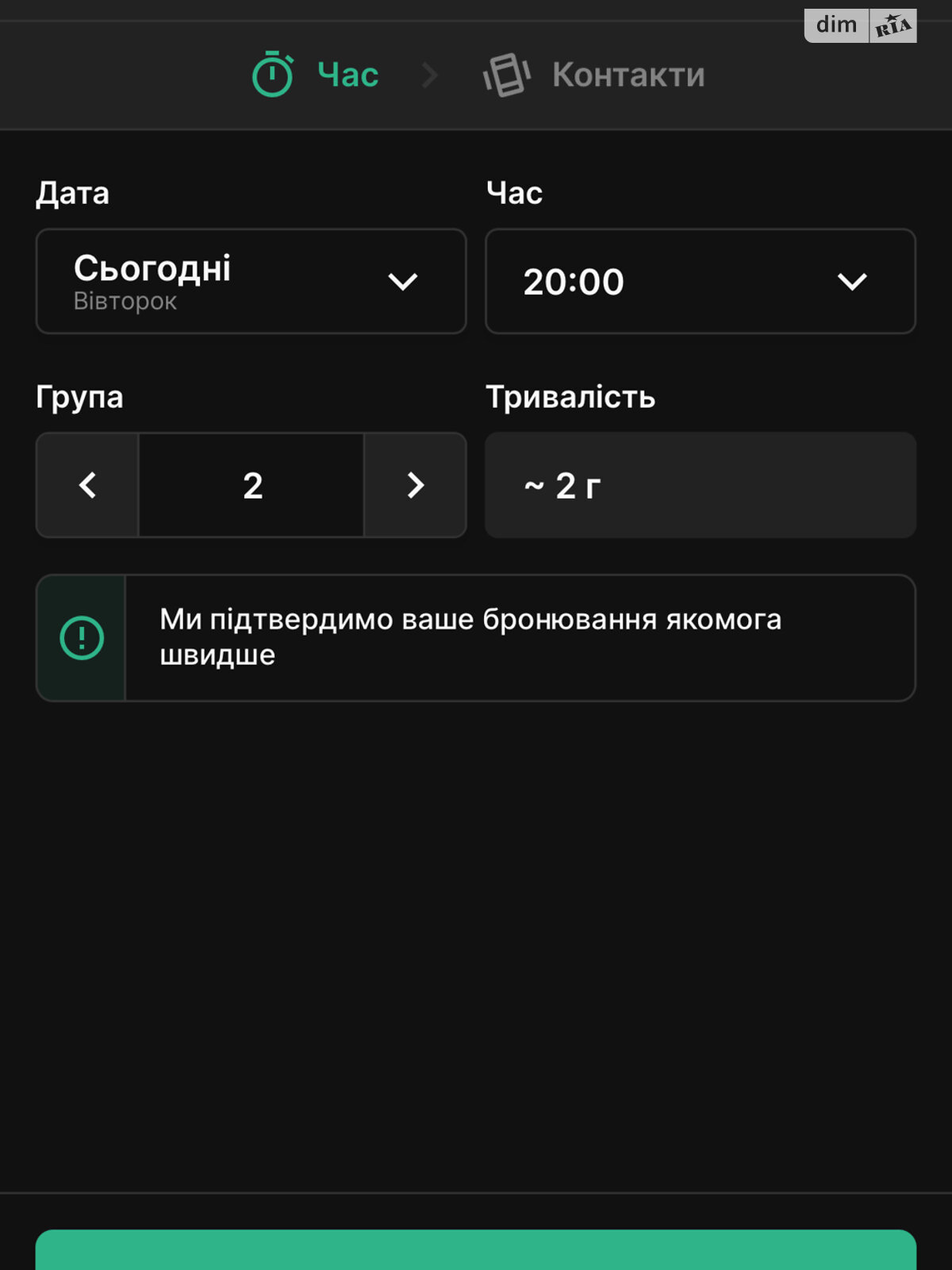 Коммерческое помещение в Киеве, продажа по Мартовская улица 12, район Соцгород, цена: 219 999 долларов за объект фото 1 Коммерческое помещение в Киеве, продажа по Мартовская улица 12, район Соцгород, цена: 219 999 долларов за объект фото 1