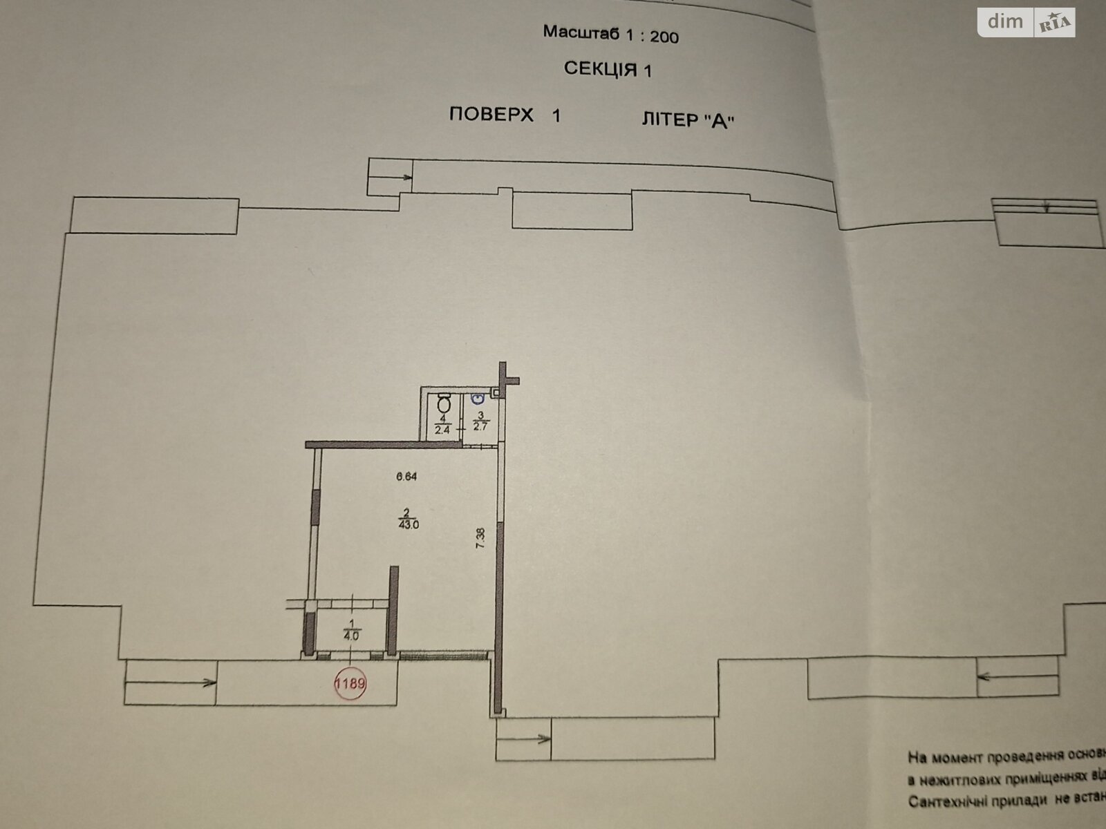 Коммерческое помещение в Киеве, продажа по Кадетский Гай улица 10, район Совки, цена: 59 000 долларов за объект фото 1