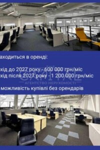 Коммерческое помещение в Киеве, Срибнокильская улица, цена продажи: 4 200 000 долларов за объект фото 2