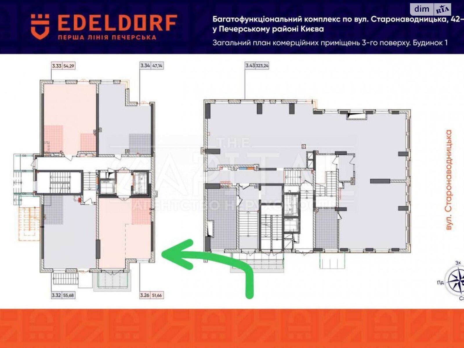 Коммерческое помещение в Киеве, Старонаводницкая улица 42-44, цена: продажи 154 000 долларов за объект фото 1 Коммерческое помещение в Киеве, Старонаводницкая улица 42-44, цена продажи: 154 000 долларов за объект фото 1