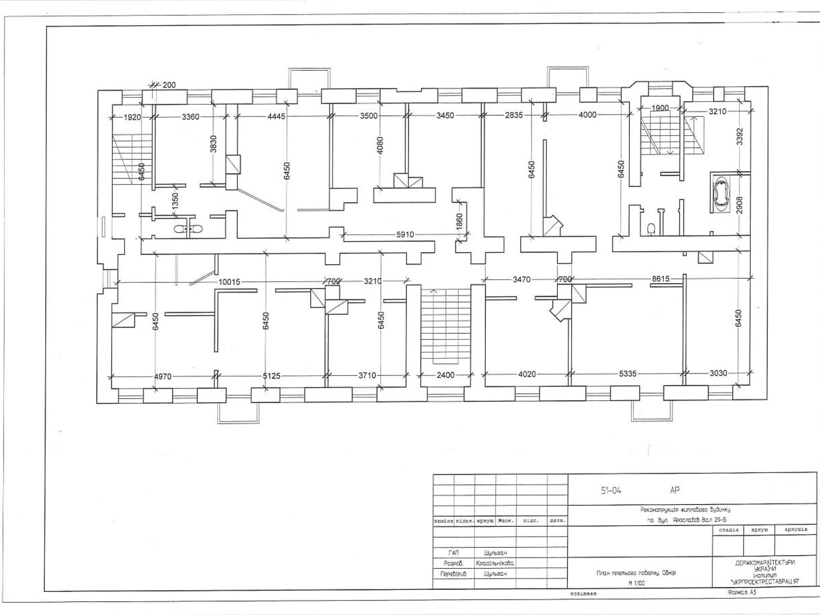 Коммерческое помещение в Киеве, продажа по Ярославов Вал улица, район Старый Киев, цена: 2 100 000 долларов за объект фото 1