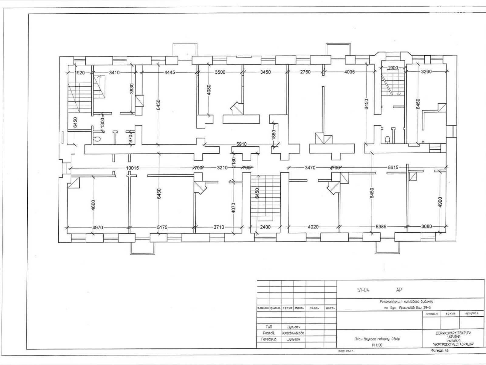Коммерческое помещение в Киеве, продажа по Ярославов Вал улица, район Старый Киев, цена: 2 100 000 долларов за объект фото 1