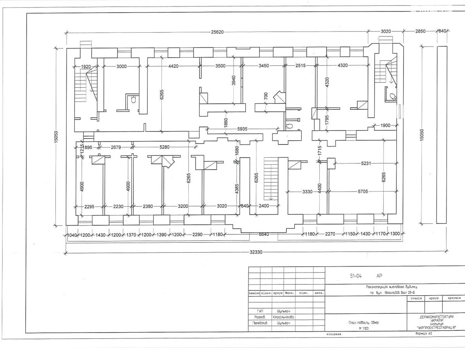 Коммерческое помещение в Киеве, продажа по Ярославов Вал улица, район Старый Киев, цена: 2 100 000 долларов за объект фото 1