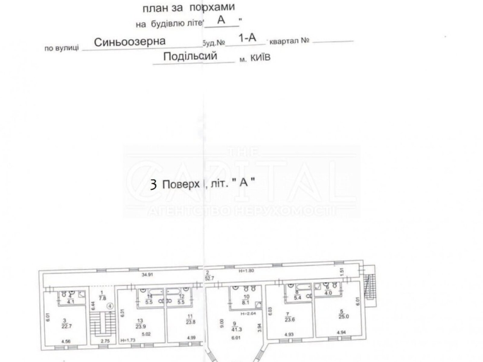 Коммерческое помещение в Киеве, продажа по Синеозерная улица 1, район Святошино, цена: 1 200 000 долларов за объект фото 1