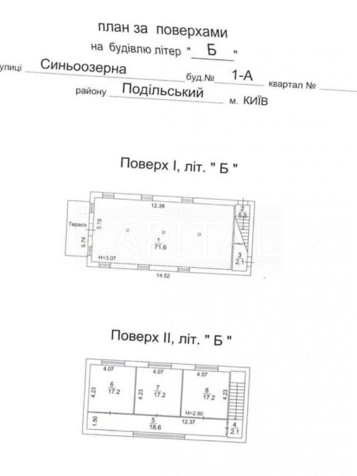 Коммерческое помещение в Киеве, продажа по Синеозерная улица 1, район Святошино, цена: 1 200 000 долларов за объект фото 1