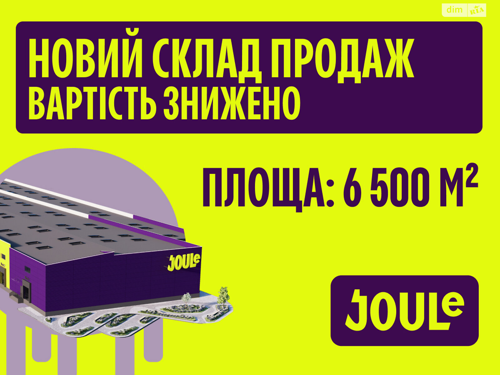 Комерційне приміщення в Києві, продаж по Білогородська вулиця 40, район Святошинський, ціна: 4 875 000 долларів за об’єкт фото 1