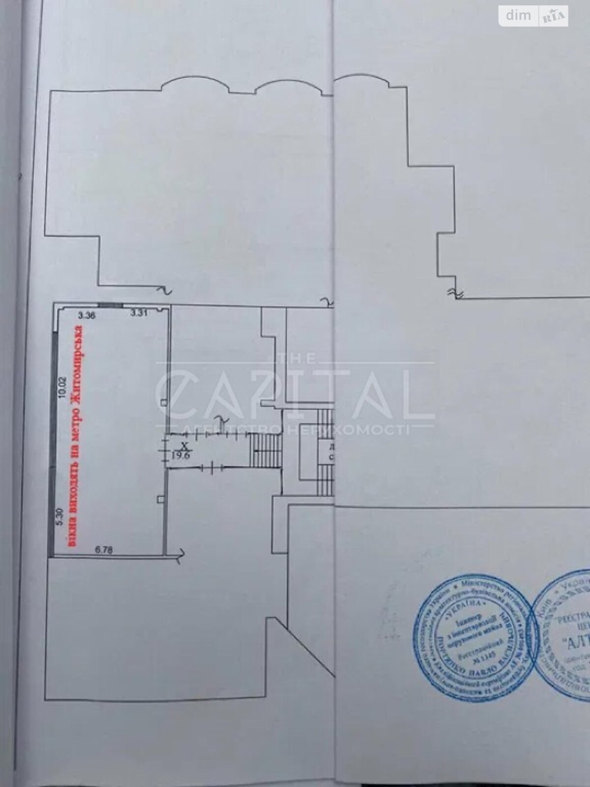 Коммерческое помещение в Киеве, продажа по Берестейский (Победы) проспект 136, район Святошинский, цена: 468 000 долларов за объект фото 1