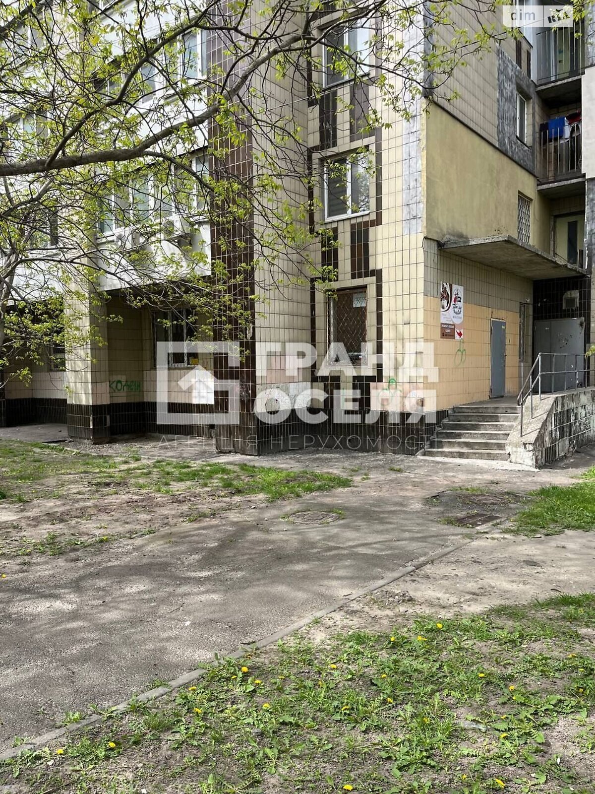 Комерційне приміщення в Києві, продаж по Булгакова вулиця 16, район Святошинський, ціна: 177 000 доларів за об’єкт фото 1 Комерційне приміщення в Києві, продаж по Булгакова вулиця 16, район Святошинський, ціна: 177 000 доларів за об’єкт фото 1