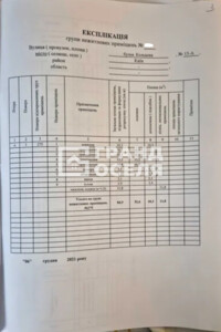 Комерційне приміщення в Києві, продаж по Миколи Руденка бульвар 15А, район Святошинський, ціна: 63 000 доларів за об’єкт фото 2