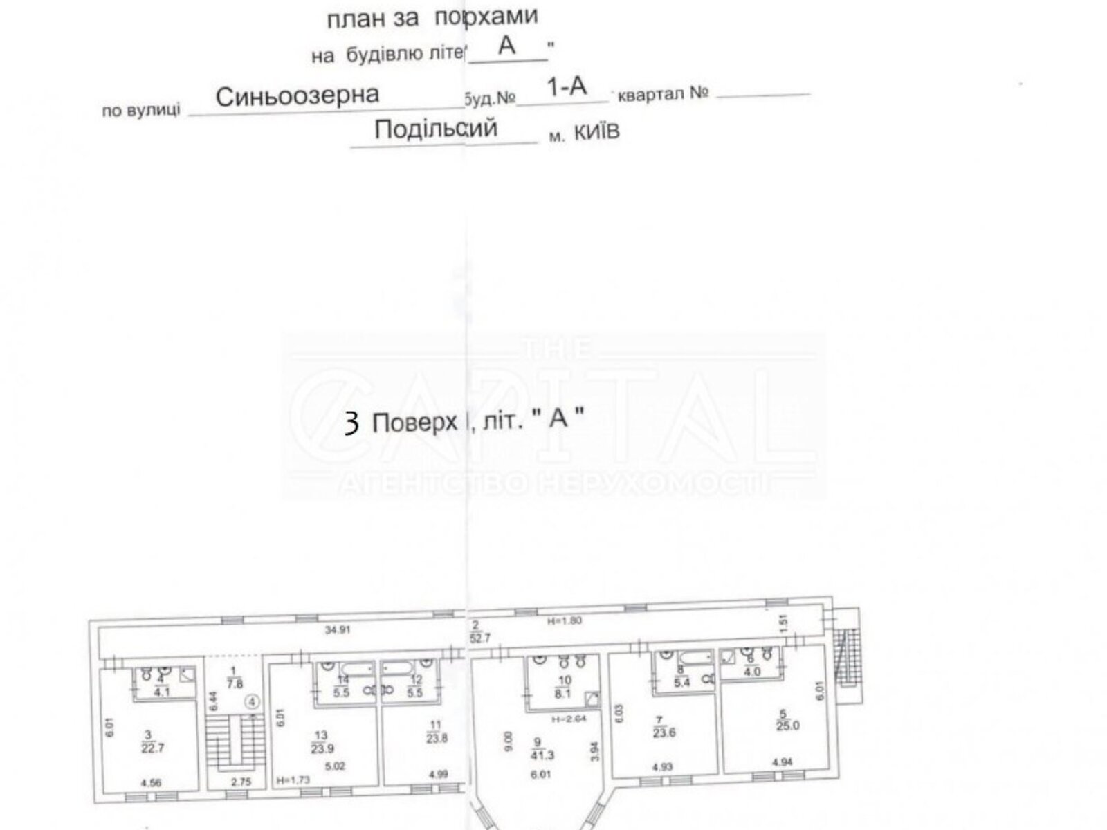 Коммерческое помещение в Киеве, продажа по Синеозерная улица 1А, район Святошинский, цена: 1 200 000 долларов за объект фото 1