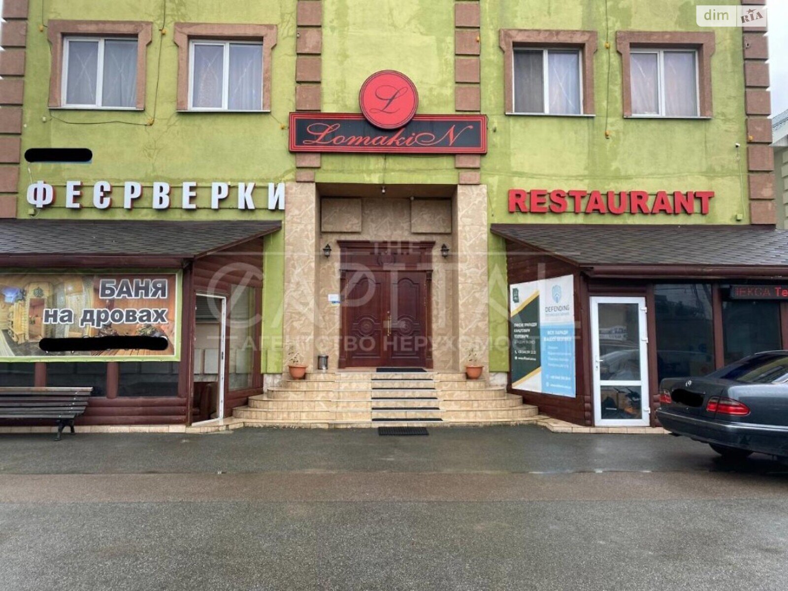 Коммерческое помещение в Киеве, продажа по Стеценко улица, район Святошинский, цена: 5 500 000 долларов за объект фото 1