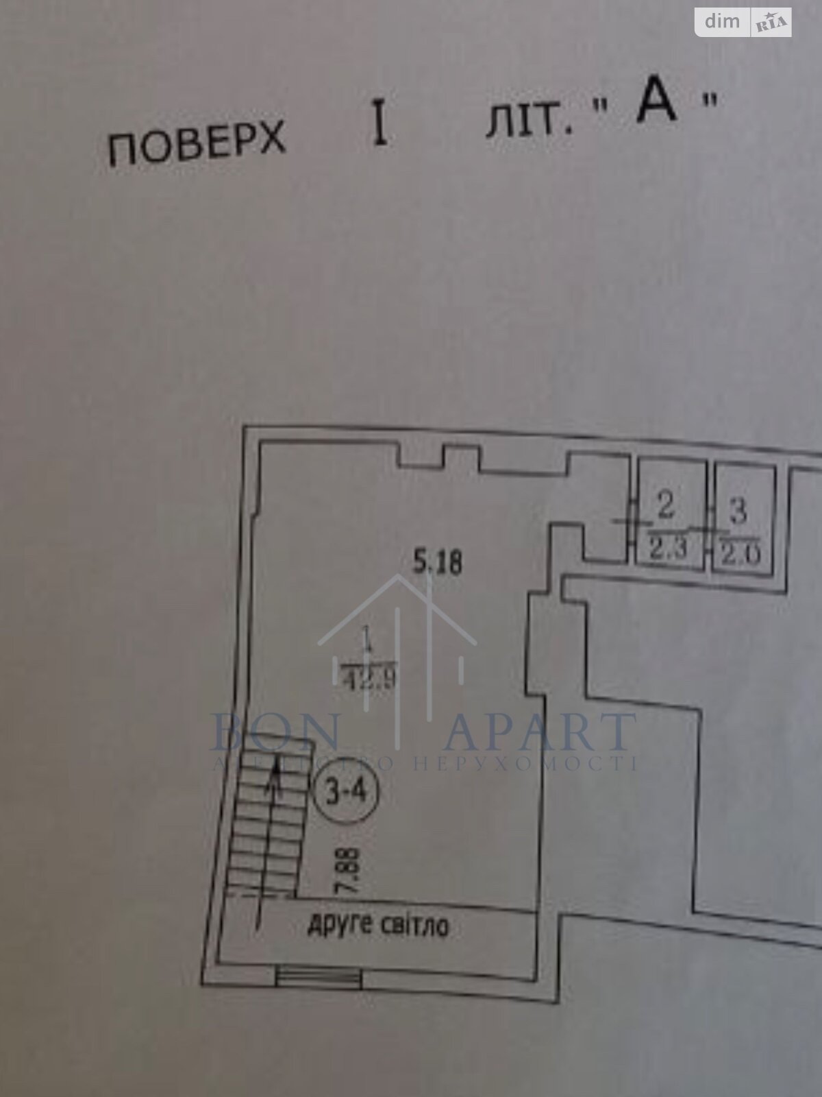 Коммерческое помещение в Киеве, продажа по Глубочицкая улица 13/7, район Татарка, цена: 72 100 долларов за объект фото 1 Коммерческое помещение в Киеве, продажа по Глубочицкая улица 13/7, район Татарка, цена: 72 100 долларов за объект фото 1