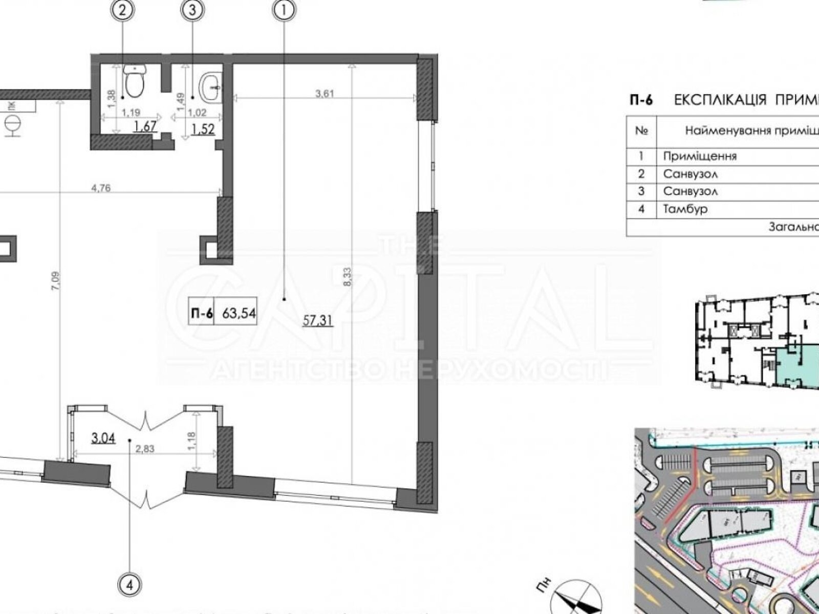 Комерційне приміщення в Києві, продаж по Столичне шосе 1А, район Теличка, ціна: 199 325 доларів за об’єкт фото 1 Комерційне приміщення в Києві, продаж по Столичне шосе 1А, район Теличка, ціна: 199 325 доларів за об’єкт фото 1