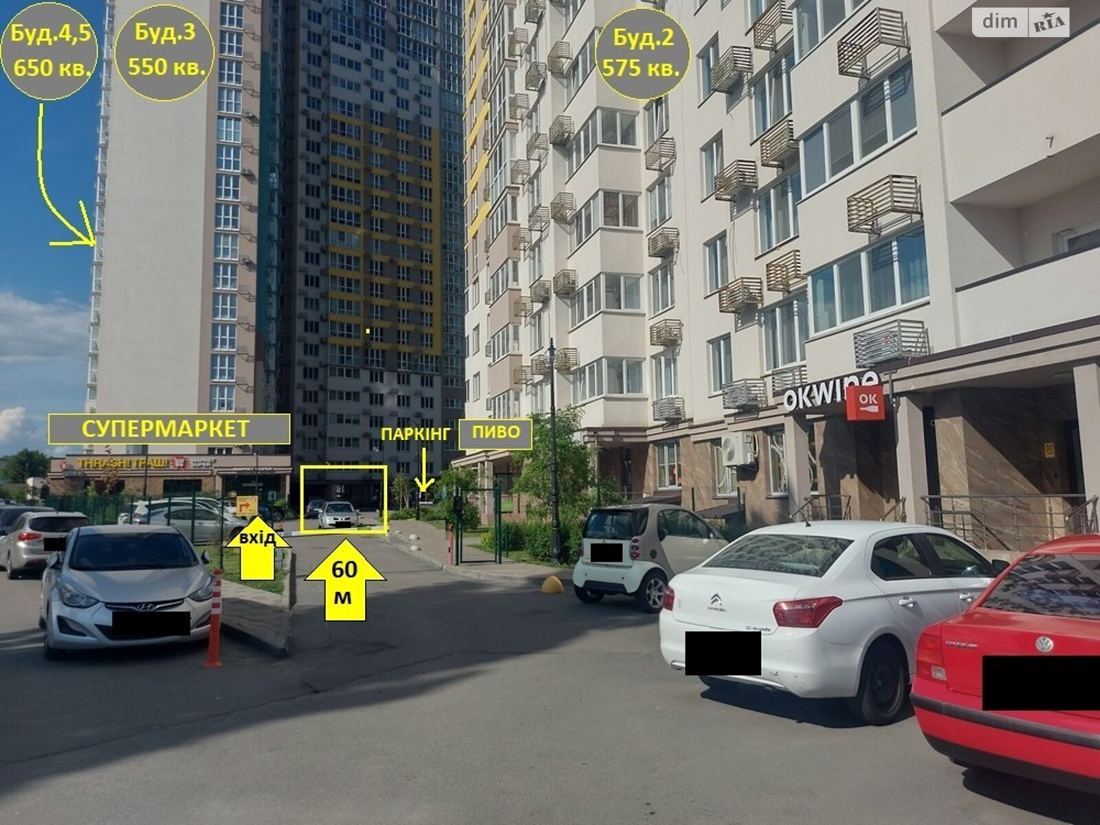 Комерційне приміщення в Києві, продаж по Академіка Заболотного вулиця 15Г, район Теремки-1, ціна: 120 000 доларів за об’єкт фото 1 Комерційне приміщення в Києві, продаж по Академіка Заболотного вулиця 15Г, район Теремки-1, ціна: 120 000 доларів за об’єкт фото 1