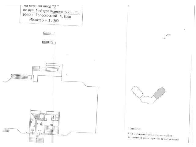 Commercial real estate at st. Vasiliya Simonenko (area 235,8 m²) - Atlanta.ua - photo 3