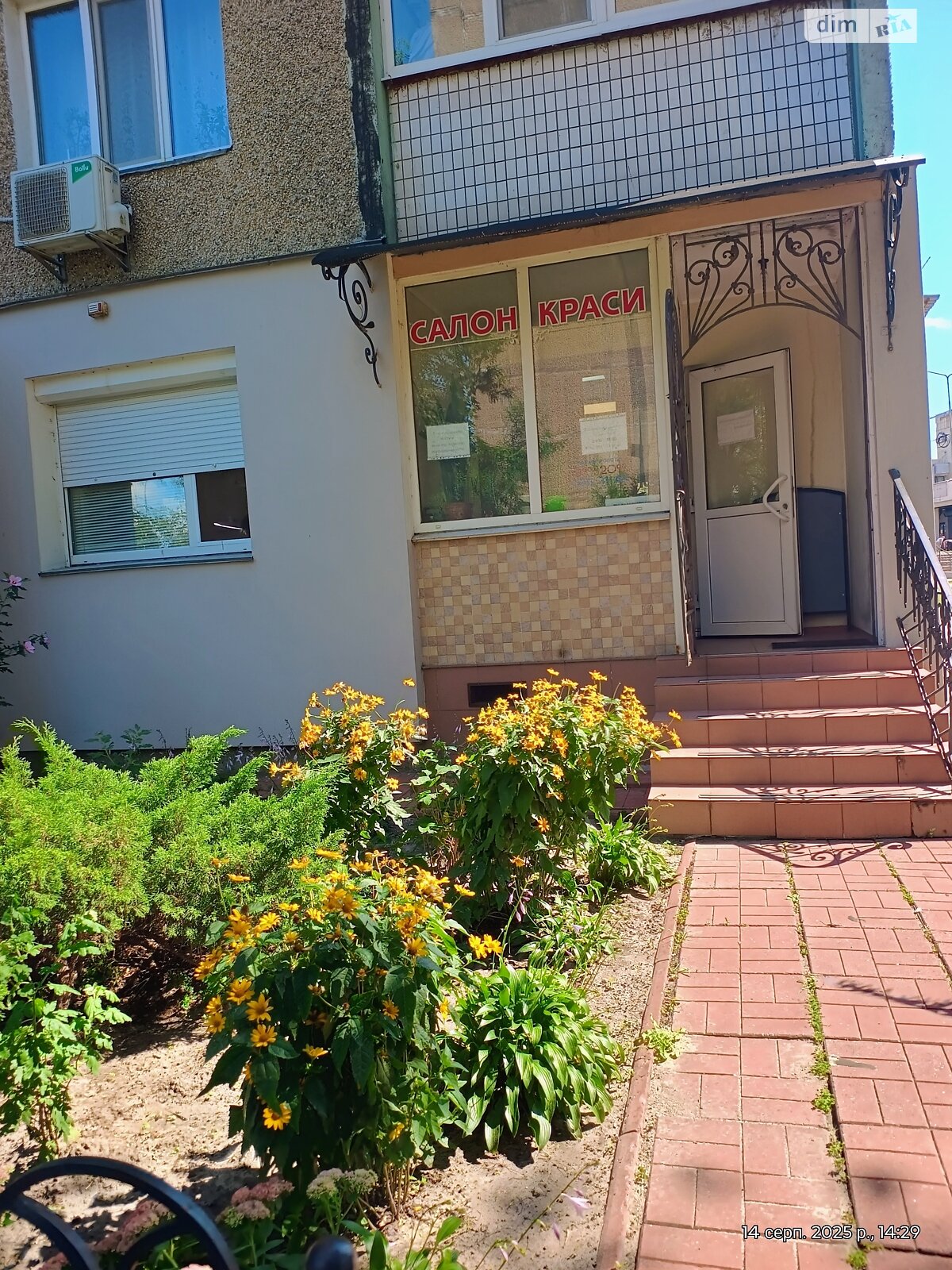 Комерційне приміщення в Києві, продаж по Червоної Калини (Маяковського Володимира) проспект 17А, район Троєщина, ціна: 82 000 доларів за об’єкт фото 1 Комерційне приміщення в Києві, продаж по Червоної Калини (Маяковського Володимира) проспект 17А, район Троєщина, ціна: 82 000 доларів за об’єкт фото 1