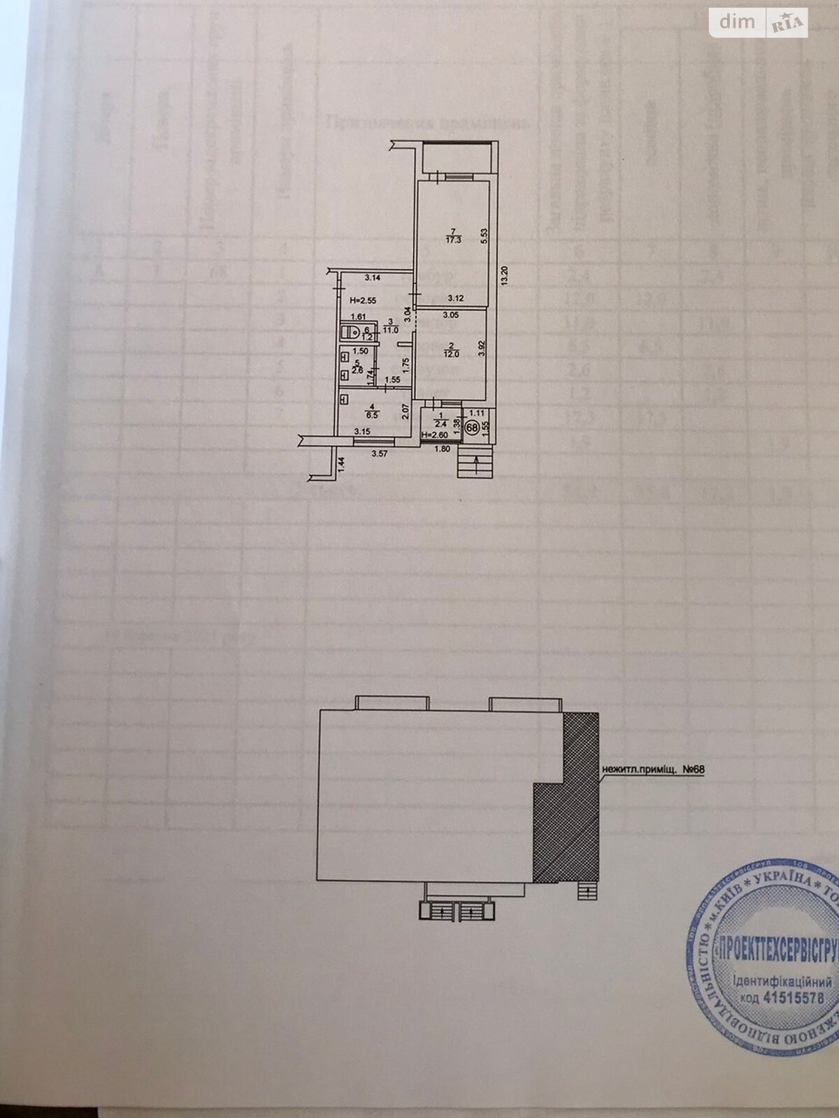 Комерційне приміщення в Києві, продаж по Червоної Калини (Маяковського Володимира) проспект 17А, район Троєщина, ціна: 82 000 доларів за об’єкт фото 1 Комерційне приміщення в Києві, продаж по Червоної Калини (Маяковського Володимира) проспект 17А, район Троєщина, ціна: 82 000 доларів за об’єкт фото 1