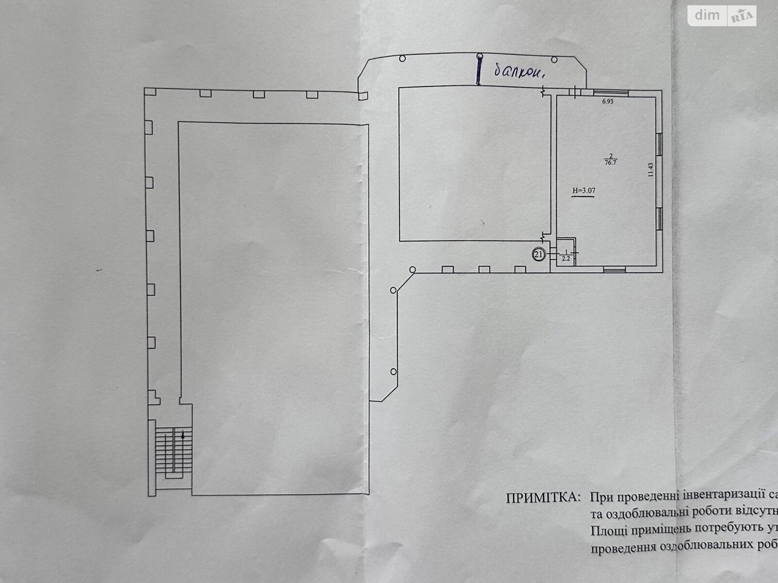 Комерційне приміщення в Києві, продаж по Милославська вулиця, район Троєщина, ціна: 80 000 доларів за об’єкт фото 1 Комерційне приміщення в Києві, продаж по Милославська вулиця, район Троєщина, ціна: 80 000 доларів за об’єкт фото 1
