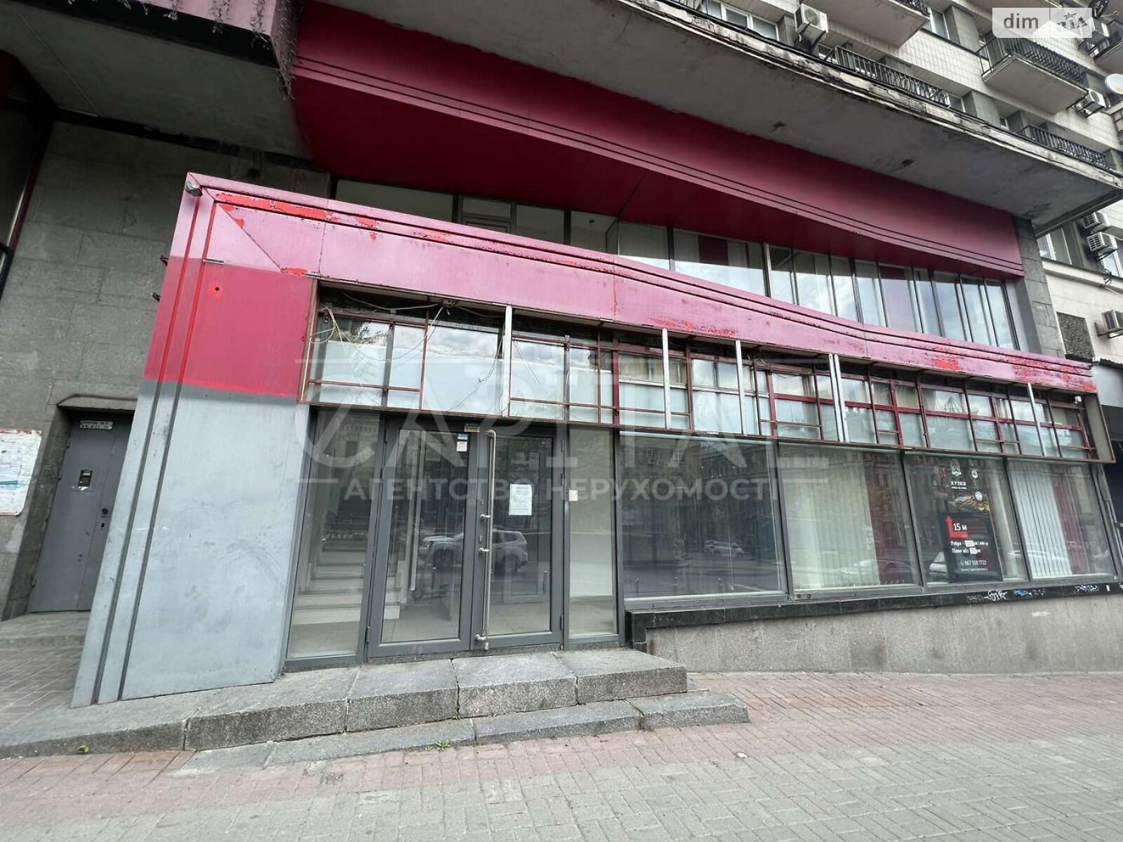 Коммерческое помещение в Киеве, продажа по Тараса Шевченко бульвар 2, район Центр, цена: 1 790 000 долларов за объект фото 1 Коммерческое помещение в Киеве, продажа по Тараса Шевченко бульвар 2, район Центр, цена: 1 790 000 долларов за объект фото 1