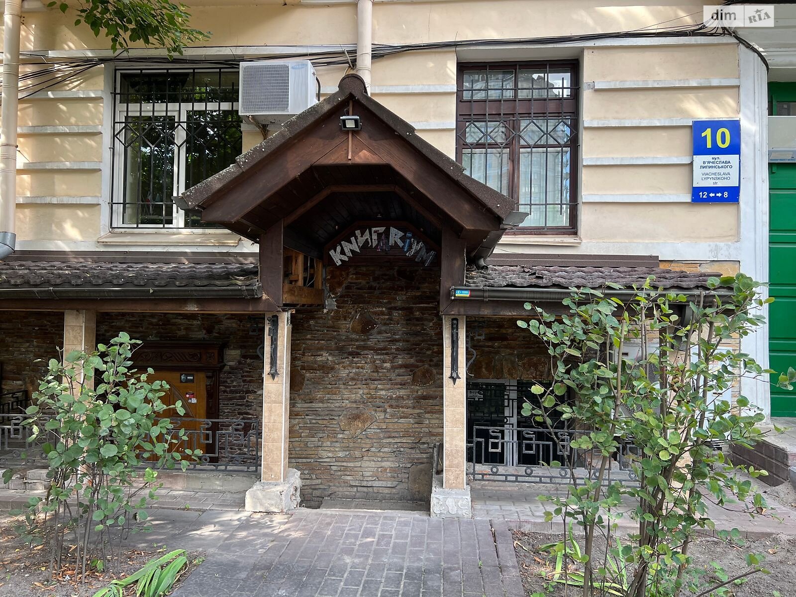 Комерційне приміщення в Києві, продаж по В’ячеслава Липинського (Чапаєва) вулиця 10, район Центр, ціна: 198 000 доларів за об’єкт фото 1 Комерційне приміщення в Києві, продаж по В’ячеслава Липинського (Чапаєва) вулиця 10, район Центр, ціна: 198 000 доларів за об’єкт фото 1