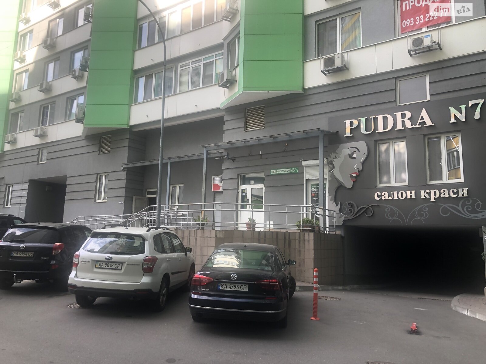 Коммерческое помещение в Киеве, продажа по Вышгородская улица 45Б/1, район Ветряные Горы, цена: 130 000 долларов за объект фото 1 Коммерческое помещение в Киеве, продажа по Вышгородская улица 45Б/1, район Ветряные Горы, цена: 130 000 долларов за объект фото 1