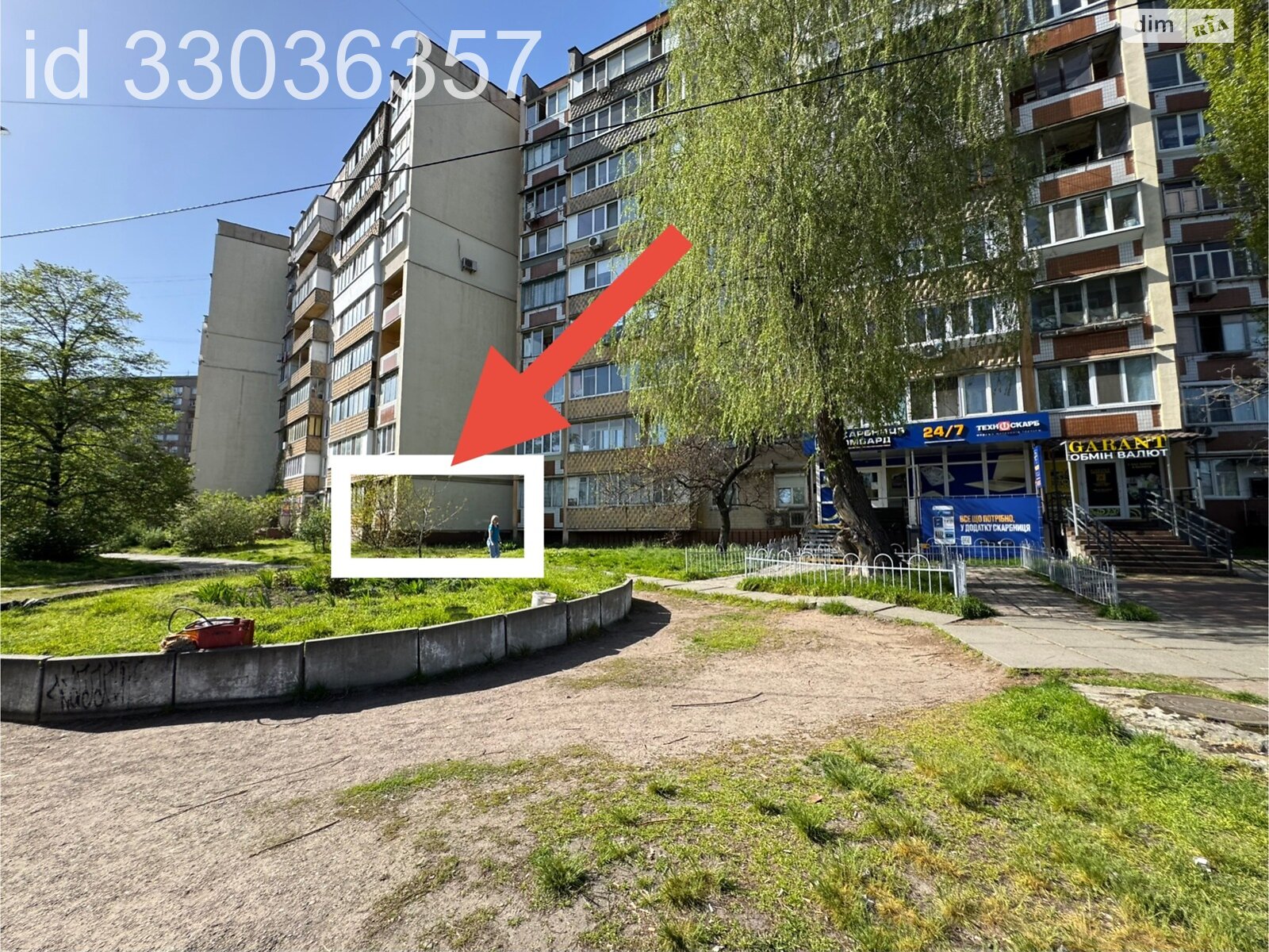 Комерційне приміщення в Києві, продаж по Свободи проспект 15/1, район Виноградар, ціна: 90 000 доларів за об’єкт фото 1 Комерційне приміщення в Києві, продаж по Свободи проспект 15/1, район Виноградар, ціна: 90 000 доларів за об’єкт фото 1