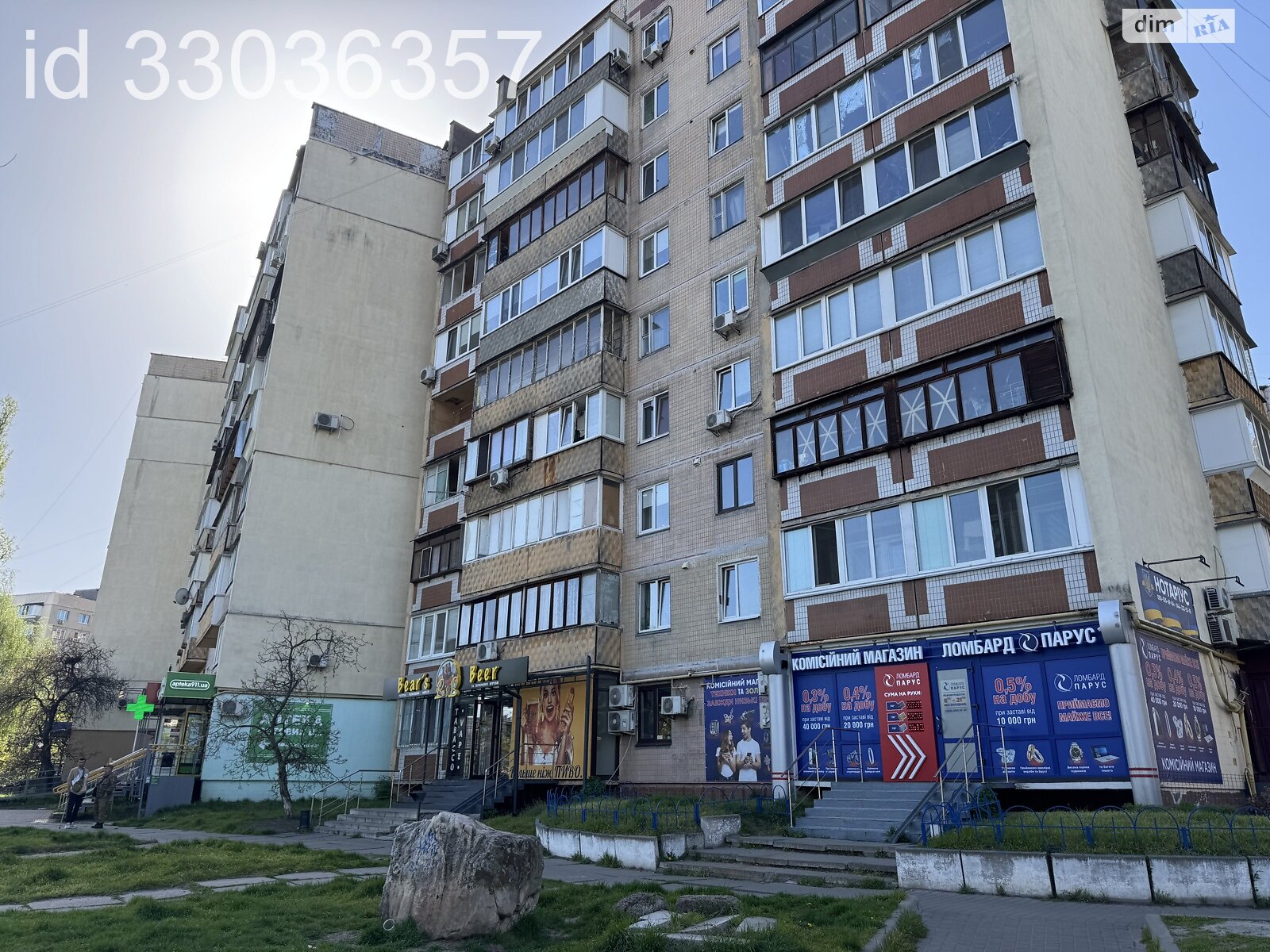 Комерційне приміщення в Києві, продаж по Свободи проспект 15/1, район Виноградар, ціна: 90 000 доларів за об’єкт фото 1 Комерційне приміщення в Києві, продаж по Свободи проспект 15/1, район Виноградар, ціна: 90 000 доларів за об’єкт фото 1