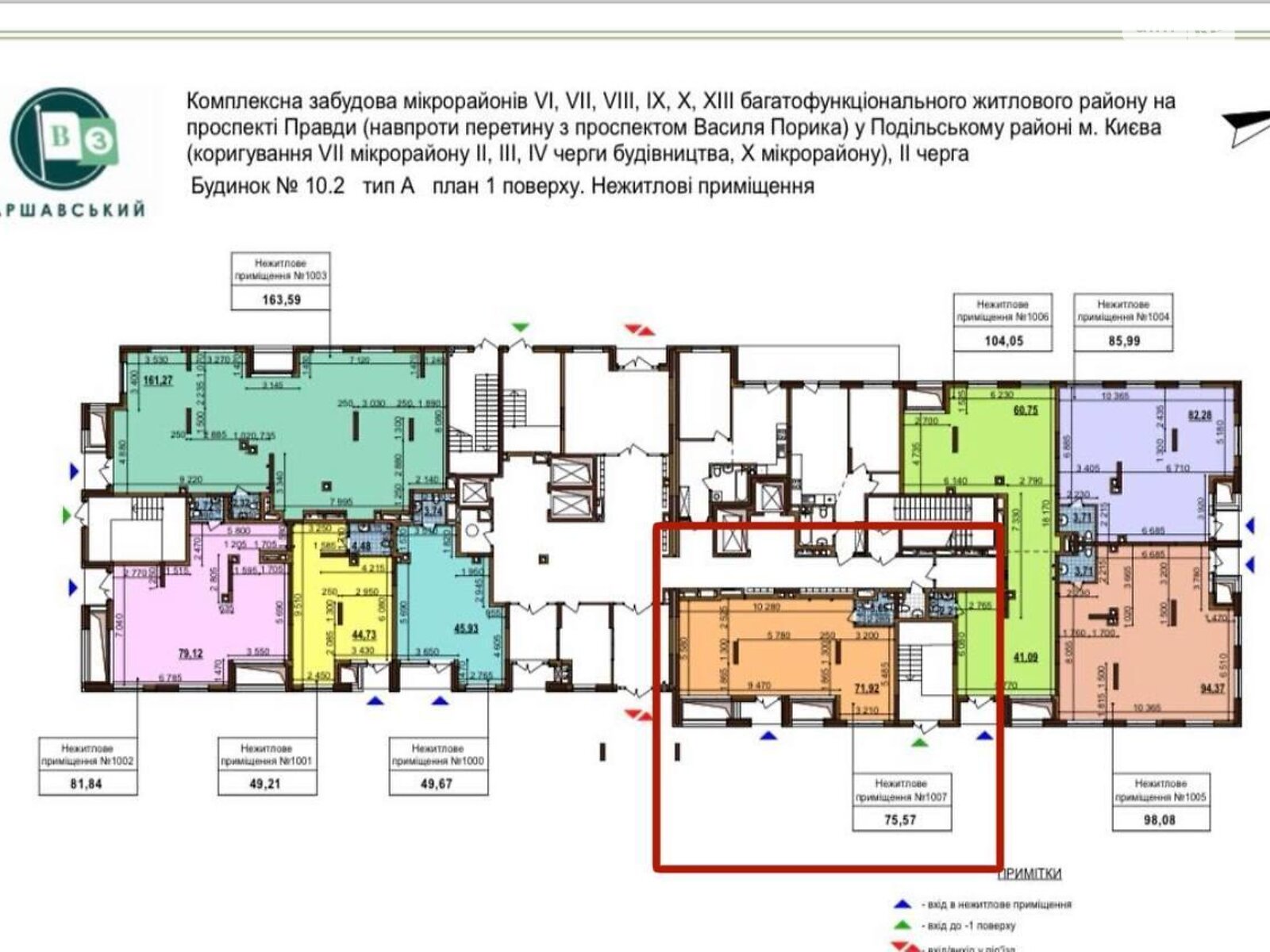 Комерційне приміщення в Києві, продаж по Всеволода Змієнка вулиця 34/21, район Виноградар, ціна: 230 000 доларів за об’єкт фото 1 Комерційне приміщення в Києві, продаж по Всеволода Змієнка вулиця 34/21, район Виноградар, ціна: 230 000 доларів за об’єкт фото 1