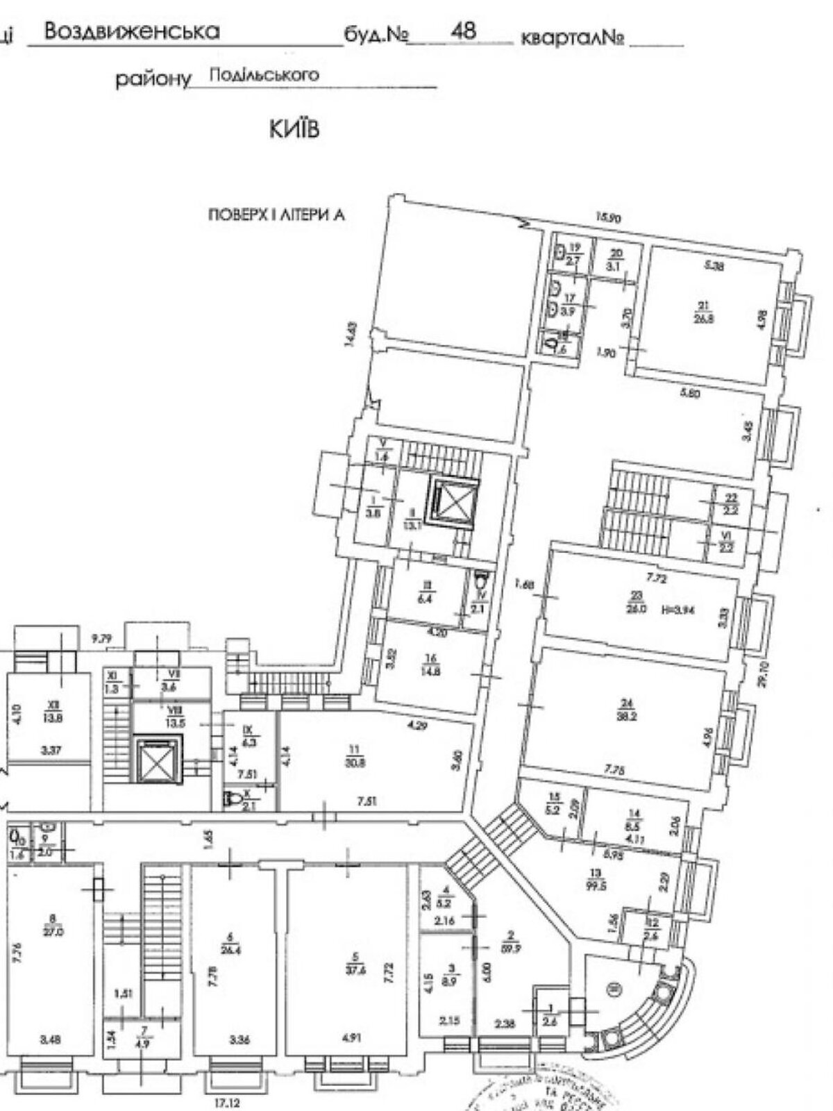 Коммерческое помещение в Киеве, Воздвиженская улица 48, цена: продажи 1 251 280 долларов за объект фото 1 Коммерческое помещение в Киеве, Воздвиженская улица 48, цена продажи: 1 251 280 долларов за объект фото 1