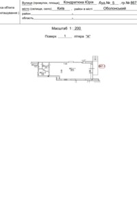Комерційне приміщення в Києві, продаж по Юрія Кондратюка вулиця 5, ціна: 123 000 доларів за об’єкт фото 2