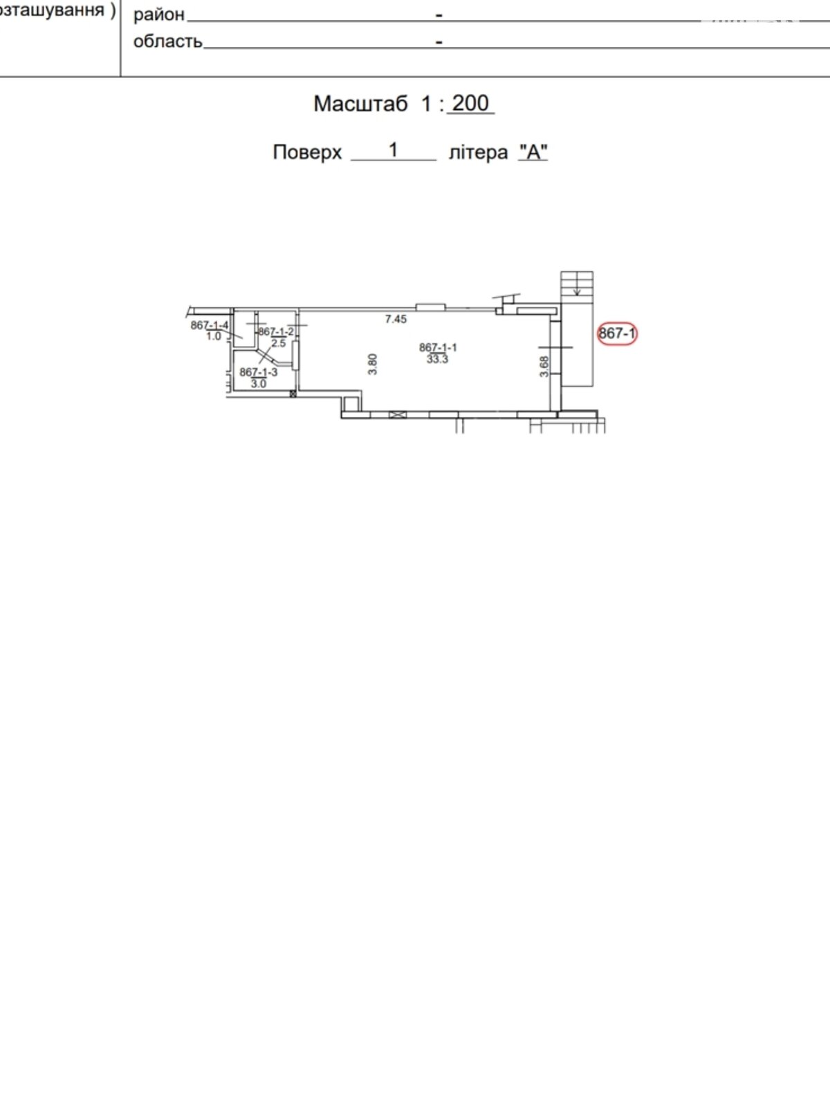 Комерційне приміщення в Києві, продаж по Юрія Кондратюка вулиця 5, ціна: 123 000 доларів за об’єкт фото 1 Комерційне приміщення в Києві, продаж по Юрія Кондратюка вулиця 5, ціна: 123 000 доларів за об’єкт фото 1