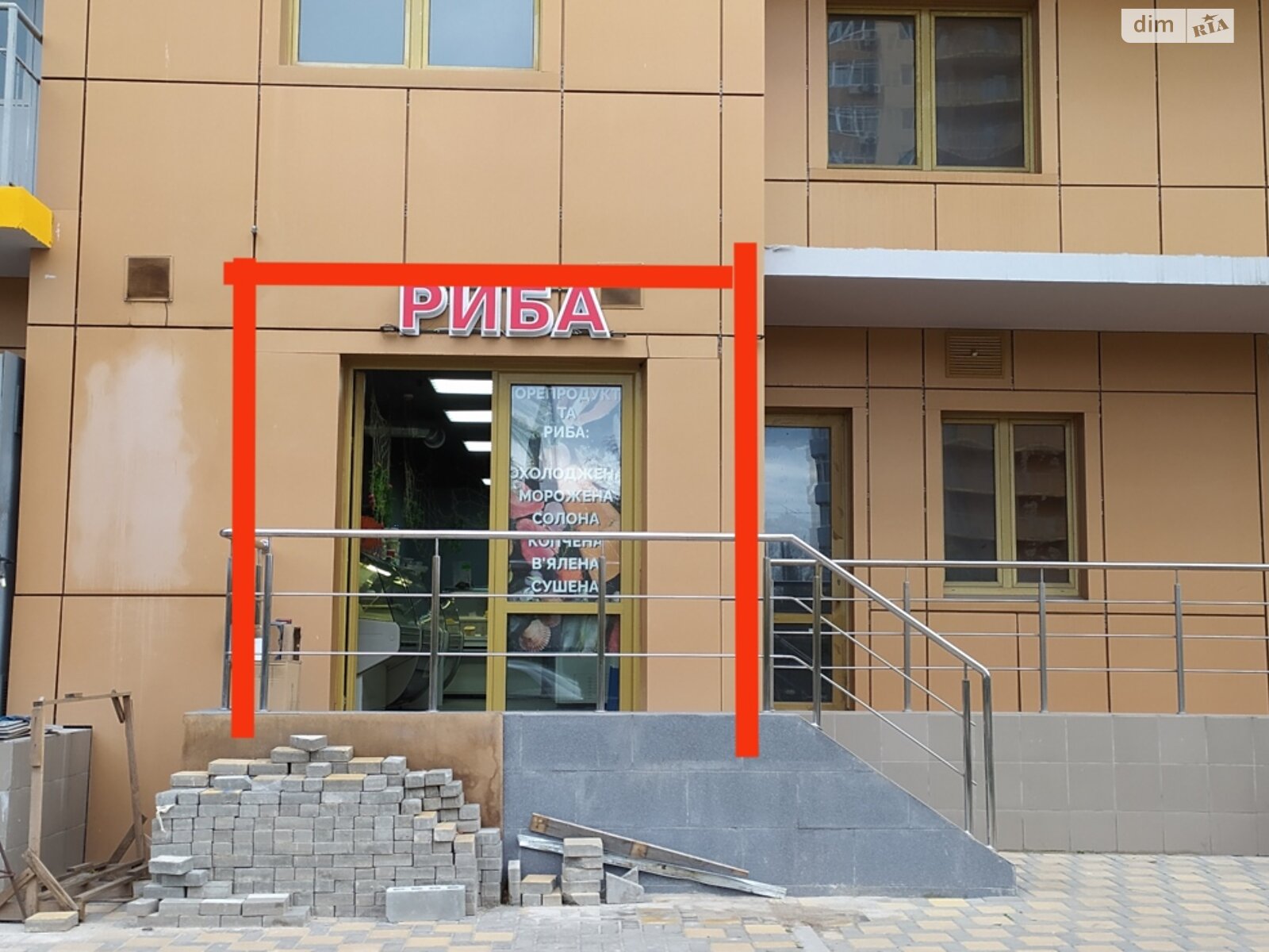 Комерційне приміщення в Києві, продаж по Юрія Кондратюка вулиця 5, ціна: 123 000 доларів за об’єкт фото 1 Комерційне приміщення в Києві, продаж по Юрія Кондратюка вулиця 5, ціна: 123 000 доларів за об’єкт фото 1