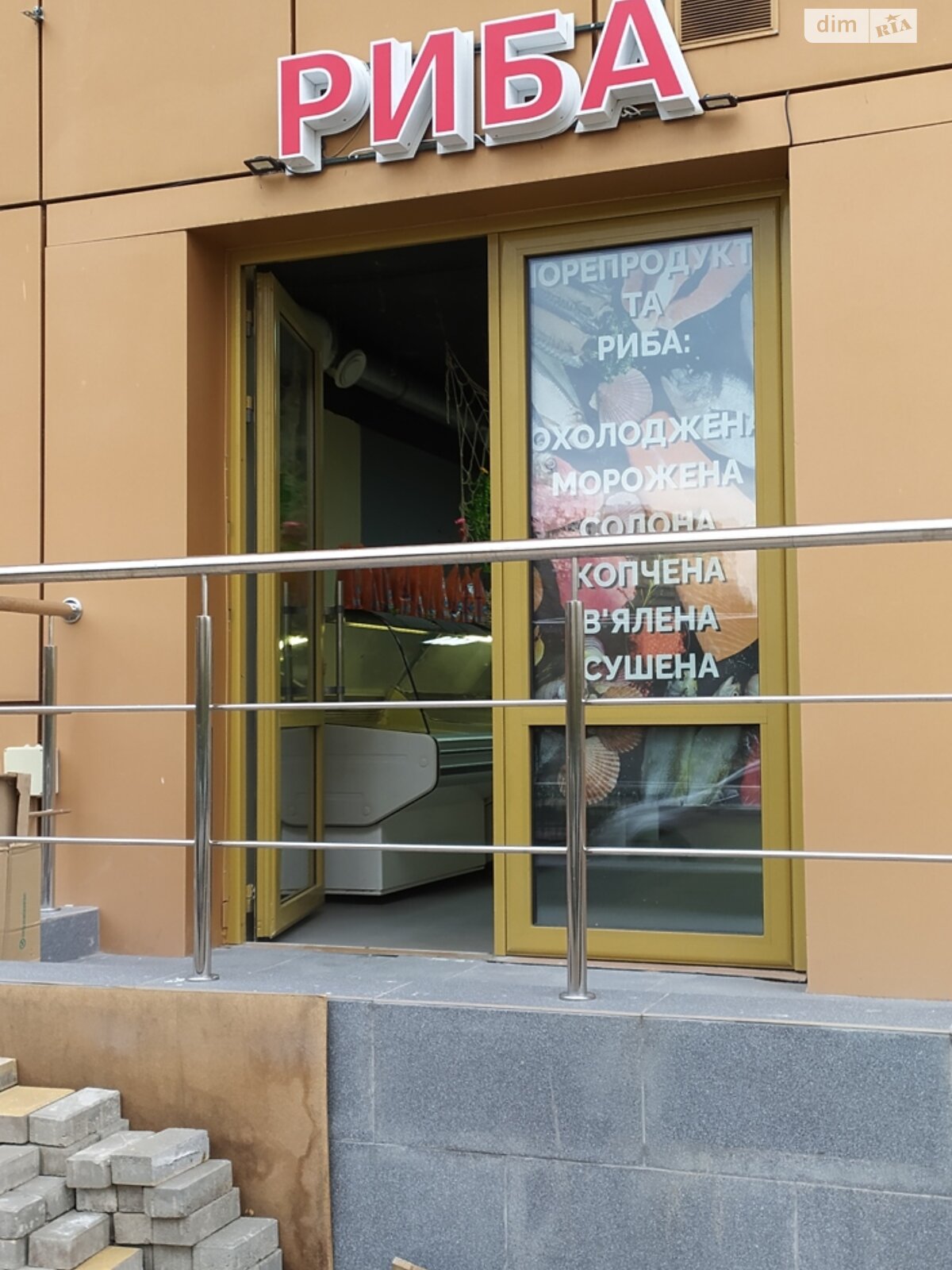 Комерційне приміщення в Києві, продаж по Юрія Кондратюка вулиця 5, ціна: 123 000 доларів за об’єкт фото 1 Комерційне приміщення в Києві, продаж по Юрія Кондратюка вулиця 5, ціна: 123 000 доларів за об’єкт фото 1