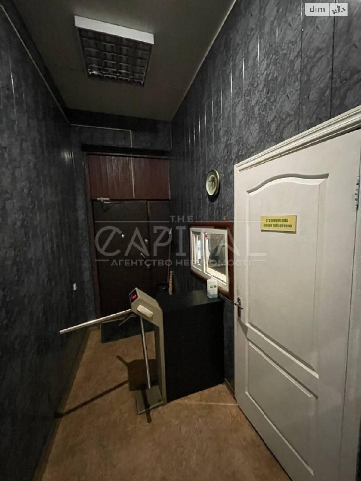 Коммерческое помещение в Киеве, продажа по Деревообрабатывающая улица 1, район Выдубичи, цена: 500 000 долларов за объект фото 1