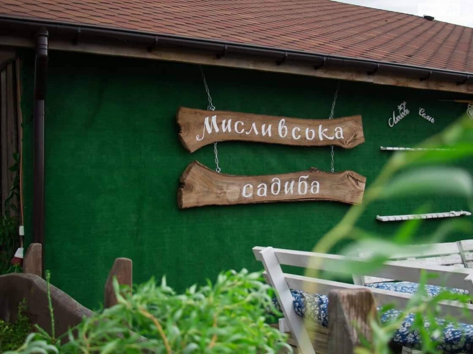 Комерційне приміщення в Коробівці, Сонячна 179, ціна продажу: 74 000 доларів за об’єкт фото 1 Комерційне приміщення в Коробівці, Сонячна 179, ціна продажу: 74 000 доларів за об’єкт фото 1