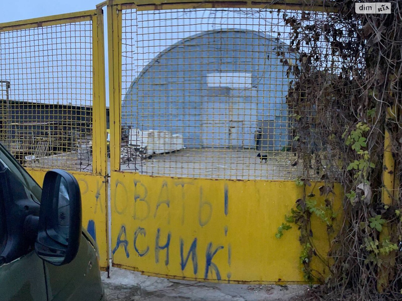 Комерційне приміщення в Корсуні-Шевченківському, продаж по Ярослава Мудрого (Леніна) вулиця 323, район Корсунь-Шевченківський, ціна: 55 000 доларів за об’єкт фото 1 Комерційне приміщення в Корсуні-Шевченківському, продаж по Ярослава Мудрого (Леніна) вулиця 323, район Корсунь-Шевченківський, ціна: 55 000 доларів за об’єкт фото 1