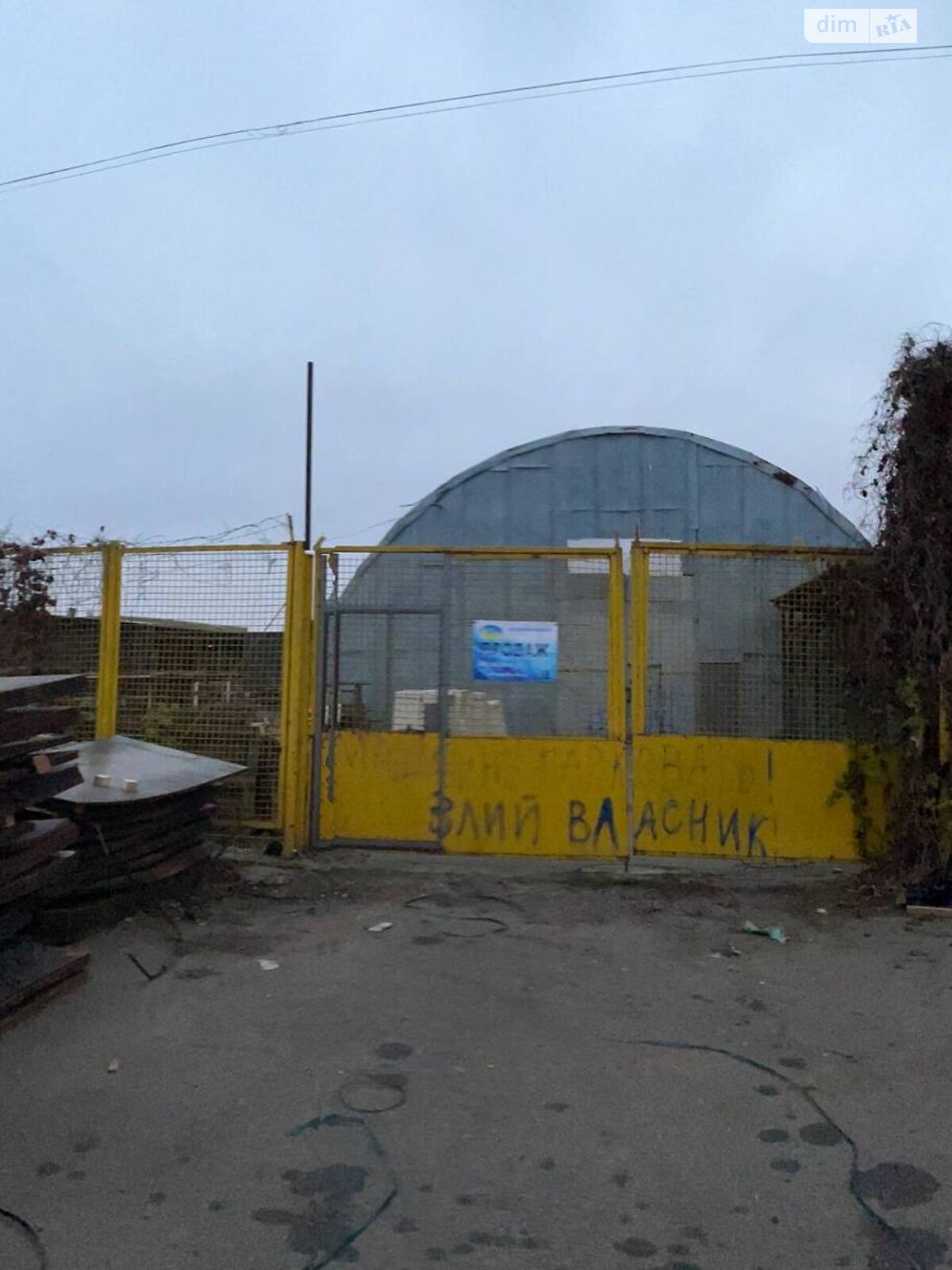 Комерційне приміщення в Корсуні-Шевченківському, продаж по Ярослава Мудрого (Леніна) вулиця 323, район Корсунь-Шевченківський, ціна: 55 000 доларів за об’єкт фото 1 Комерційне приміщення в Корсуні-Шевченківському, продаж по Ярослава Мудрого (Леніна) вулиця 323, район Корсунь-Шевченківський, ціна: 55 000 доларів за об’єкт фото 1