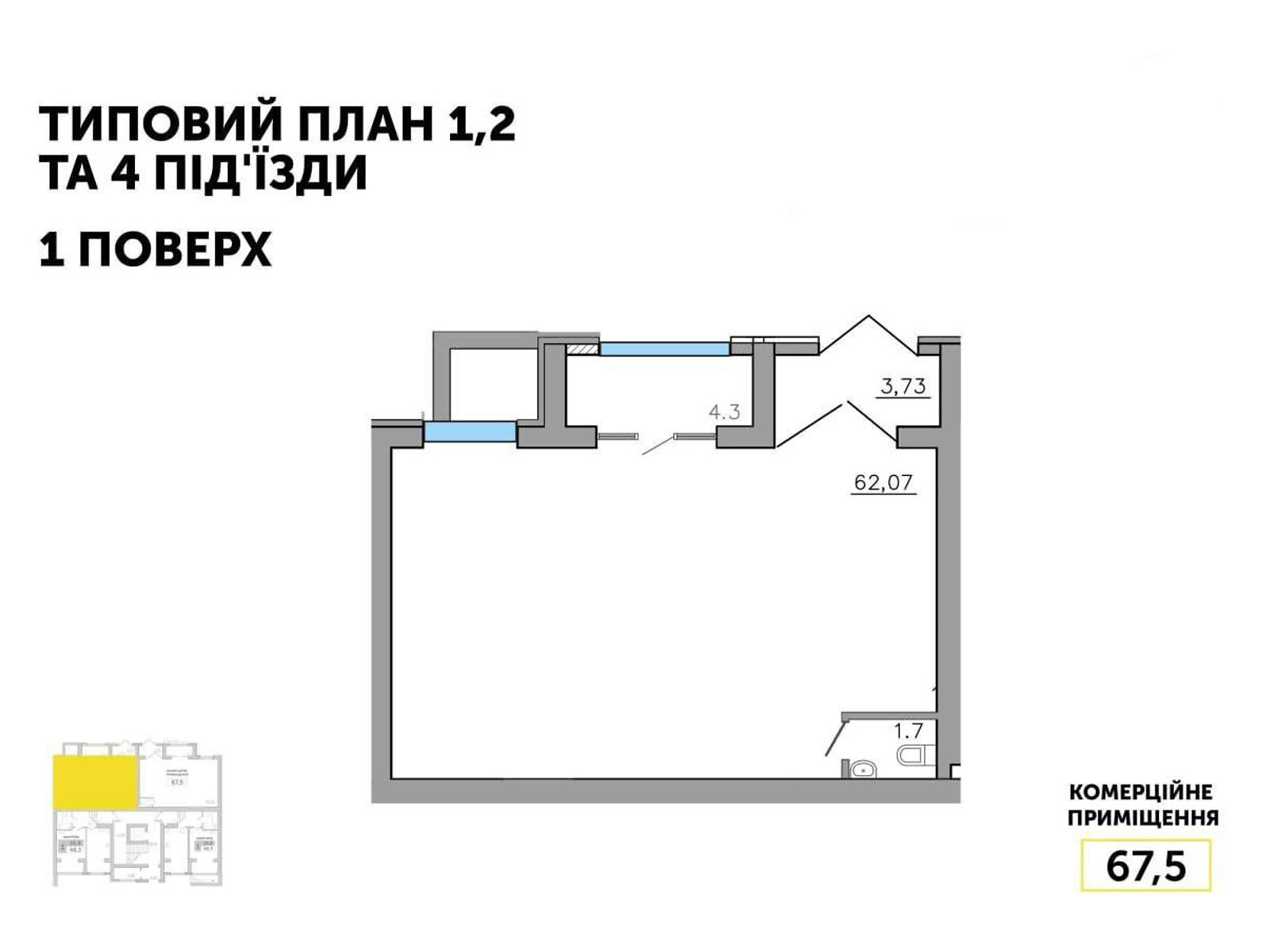 Комерційне приміщення в Ковелі, продаж по Глібова вулиця, район Ковель, ціна: 33 831 долларів за об’єкт фото 1